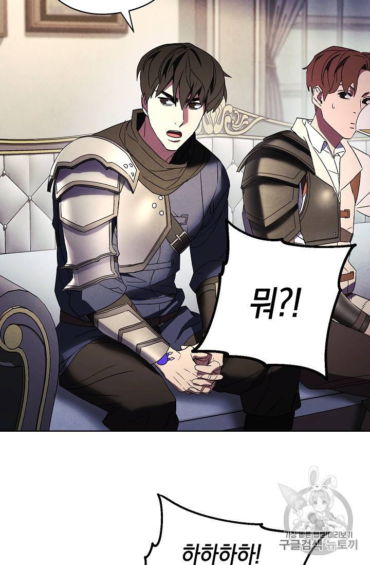 더 라이브 53화 18