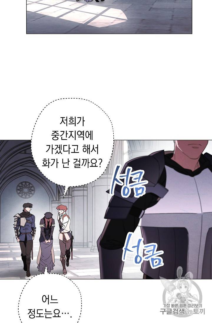 더 라이브 53화 30