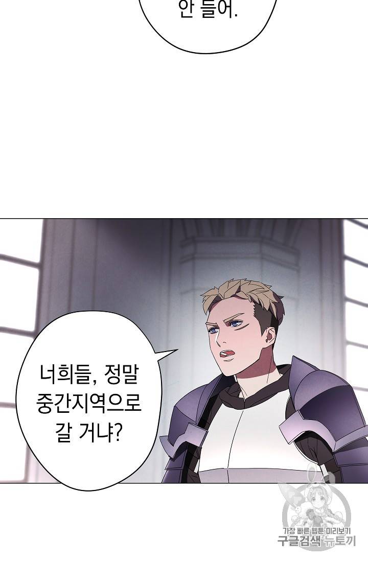 더 라이브 53화 49