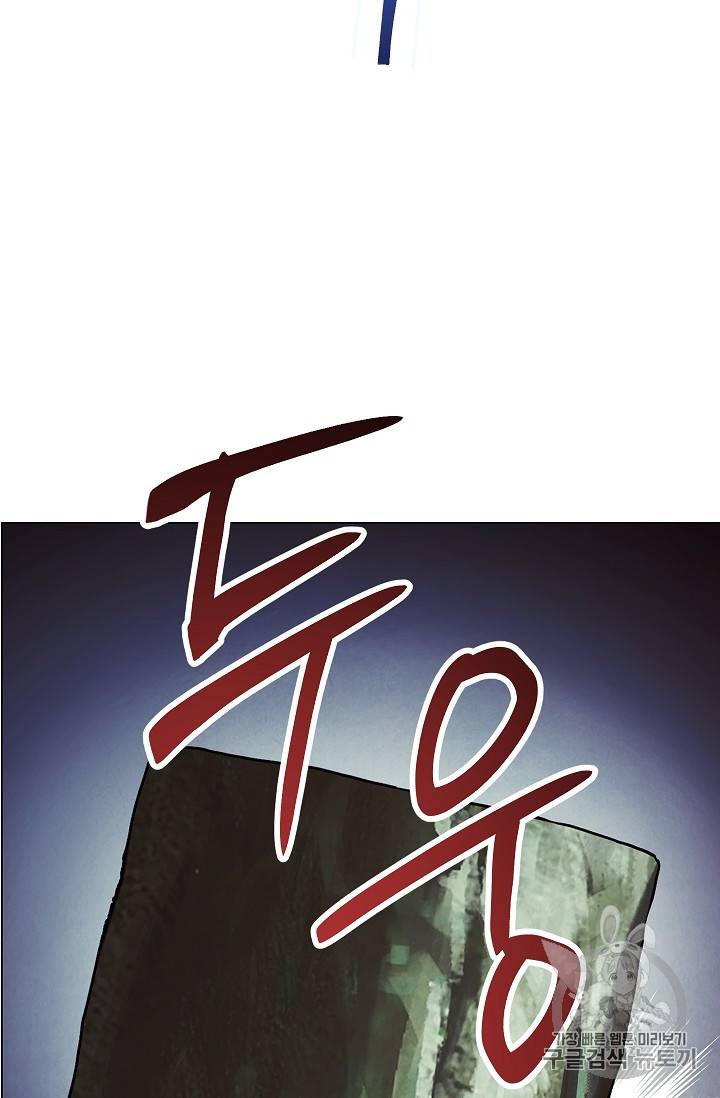 더 라이브 53화 70