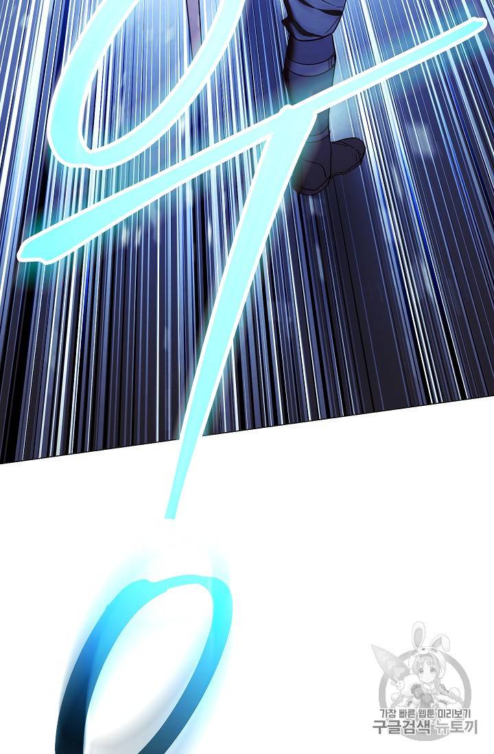 더 라이브 53화 81