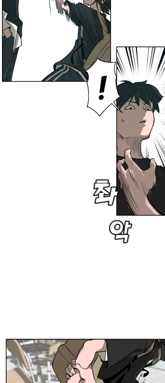 악령주의보 6화 4