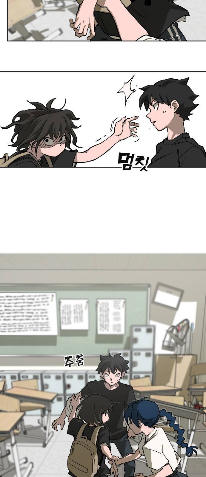 악령주의보 6화 5