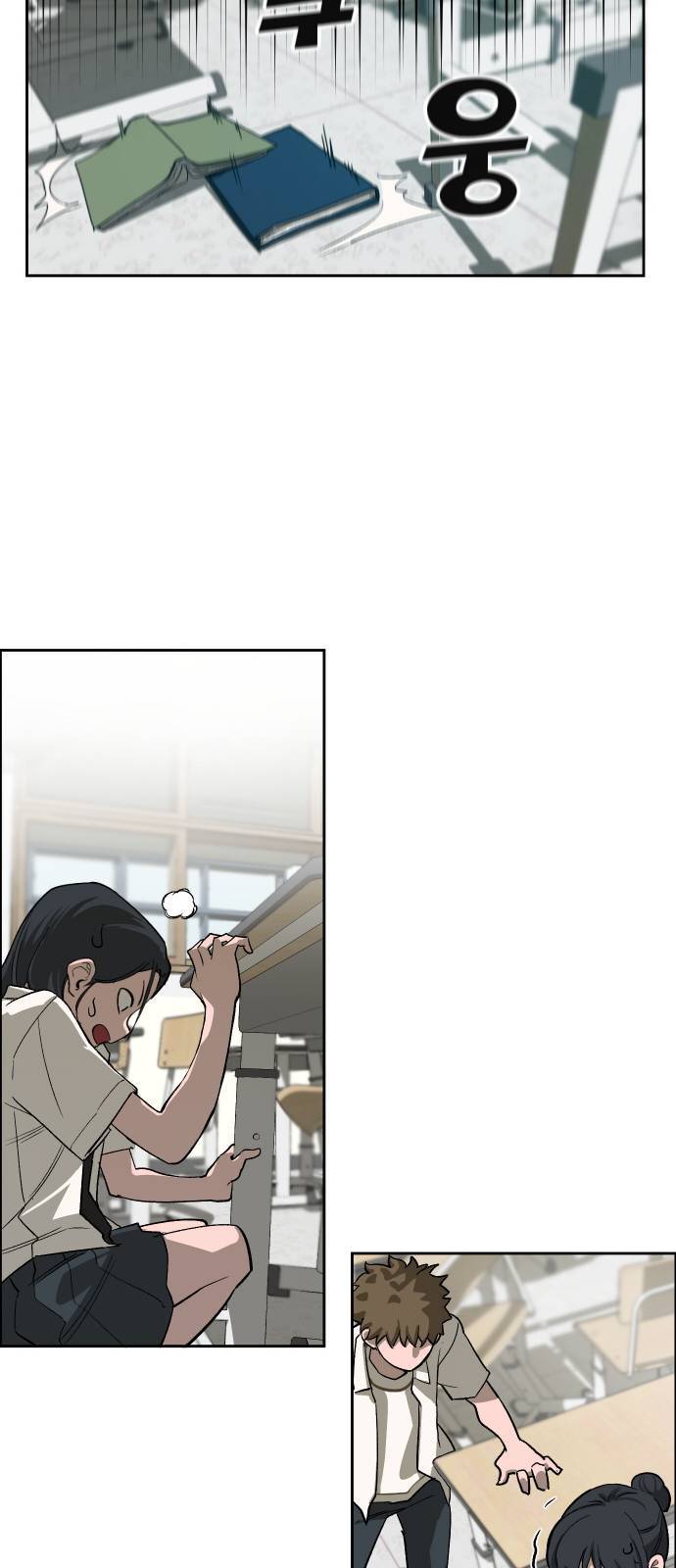 악령주의보 6화 7