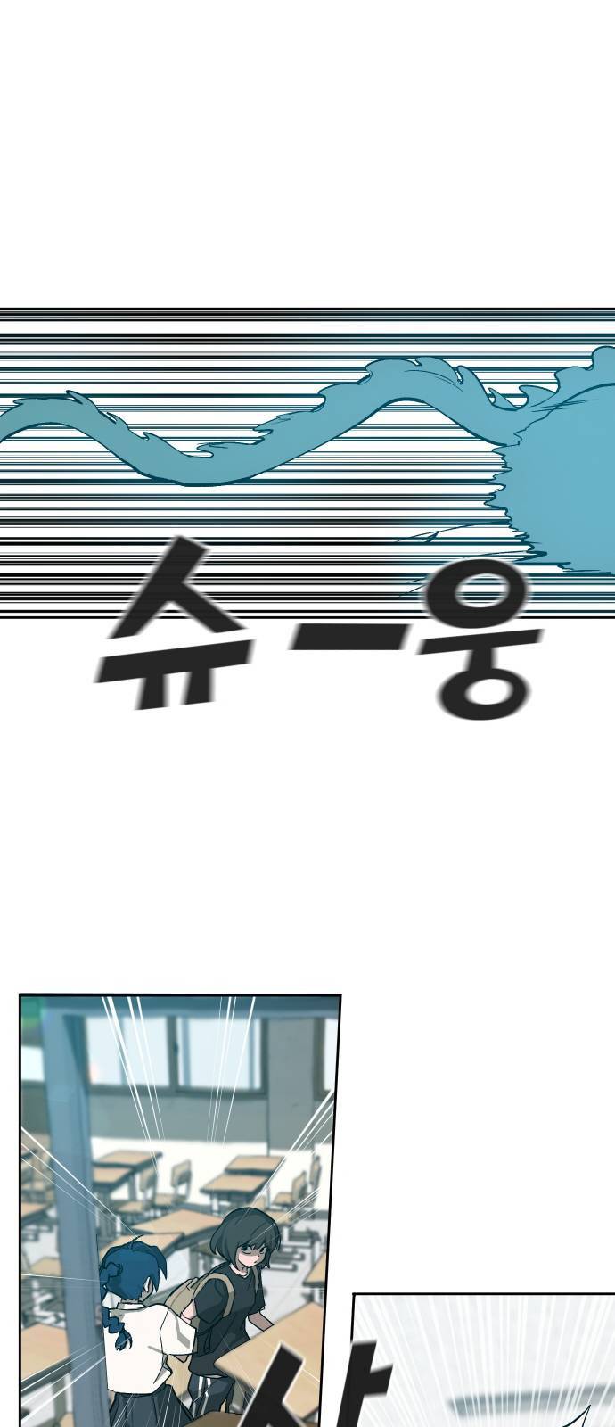 악령주의보 6화 9
