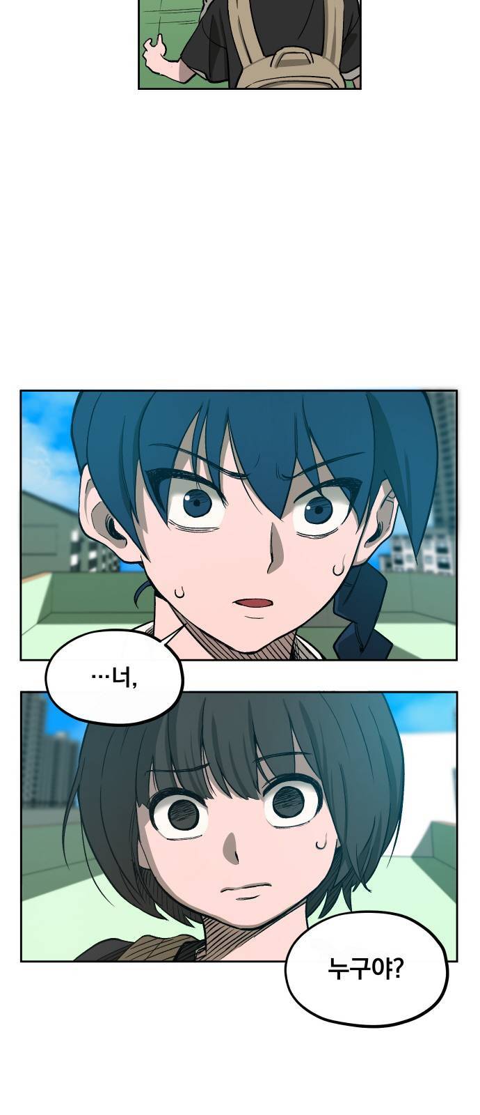 악령주의보 6화 23