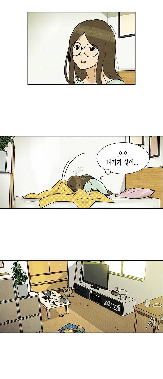 우리는 요정! 1화 7
