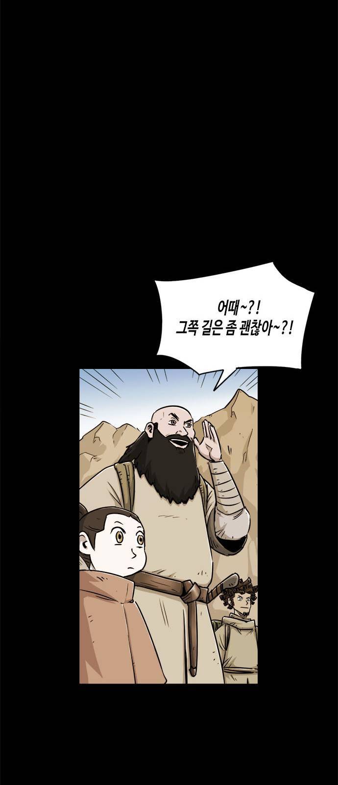 카루나 7화 40