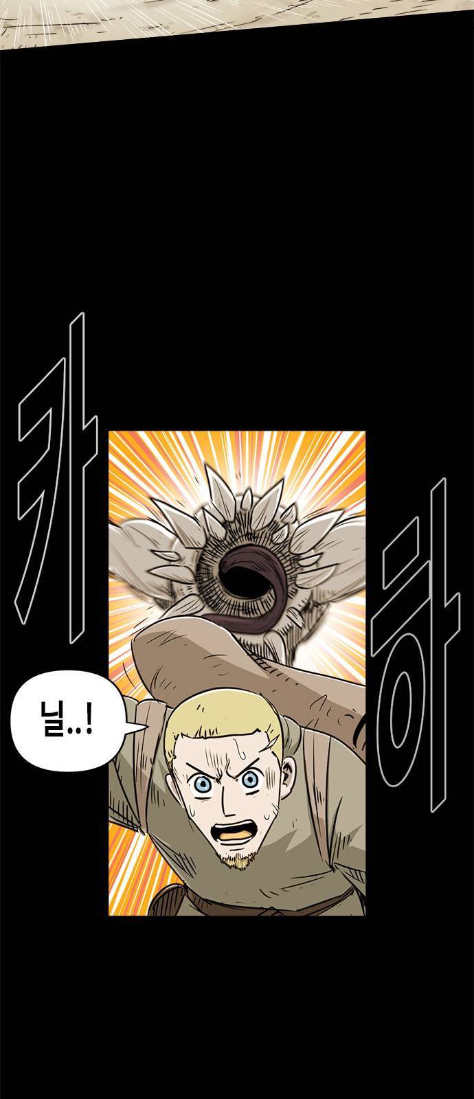 카루나 7화 47