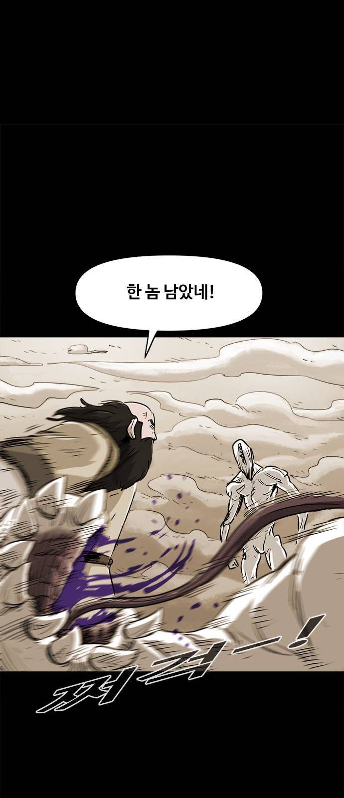 카루나 7화 52