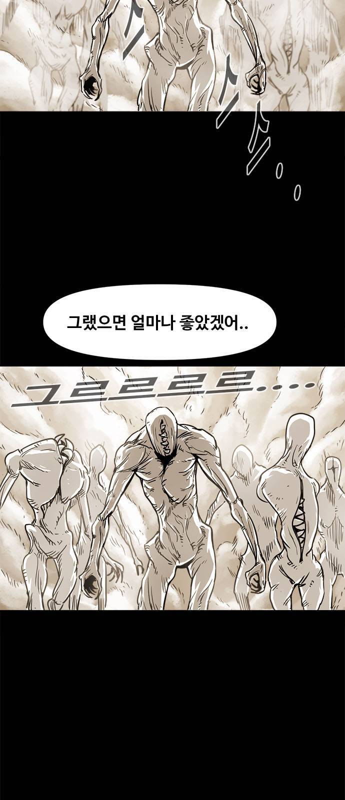 카루나 7화 55