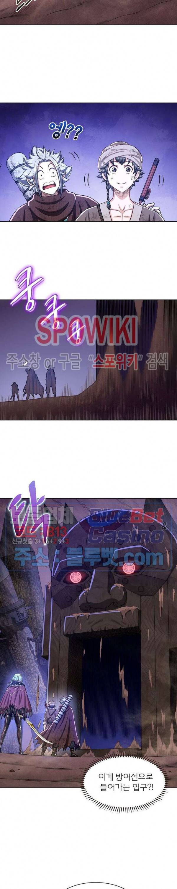 신으로 태어났습니다 290화 14