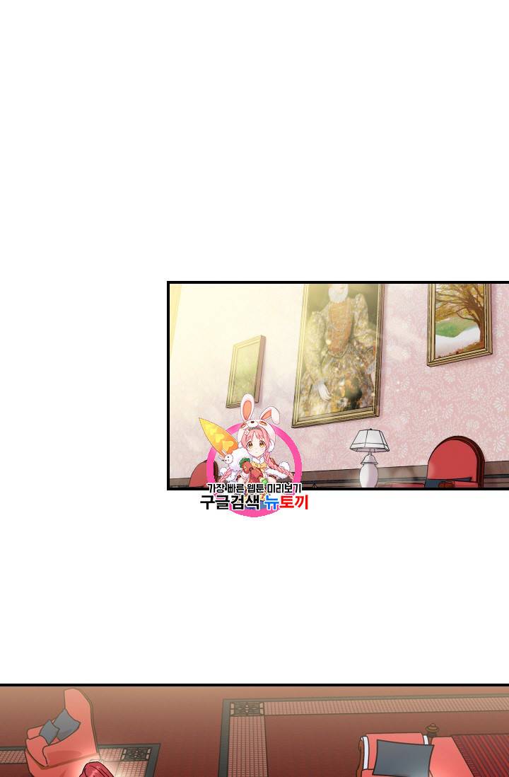 아이딘 8화 1