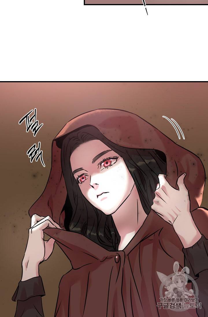 아이딘 8화 17
