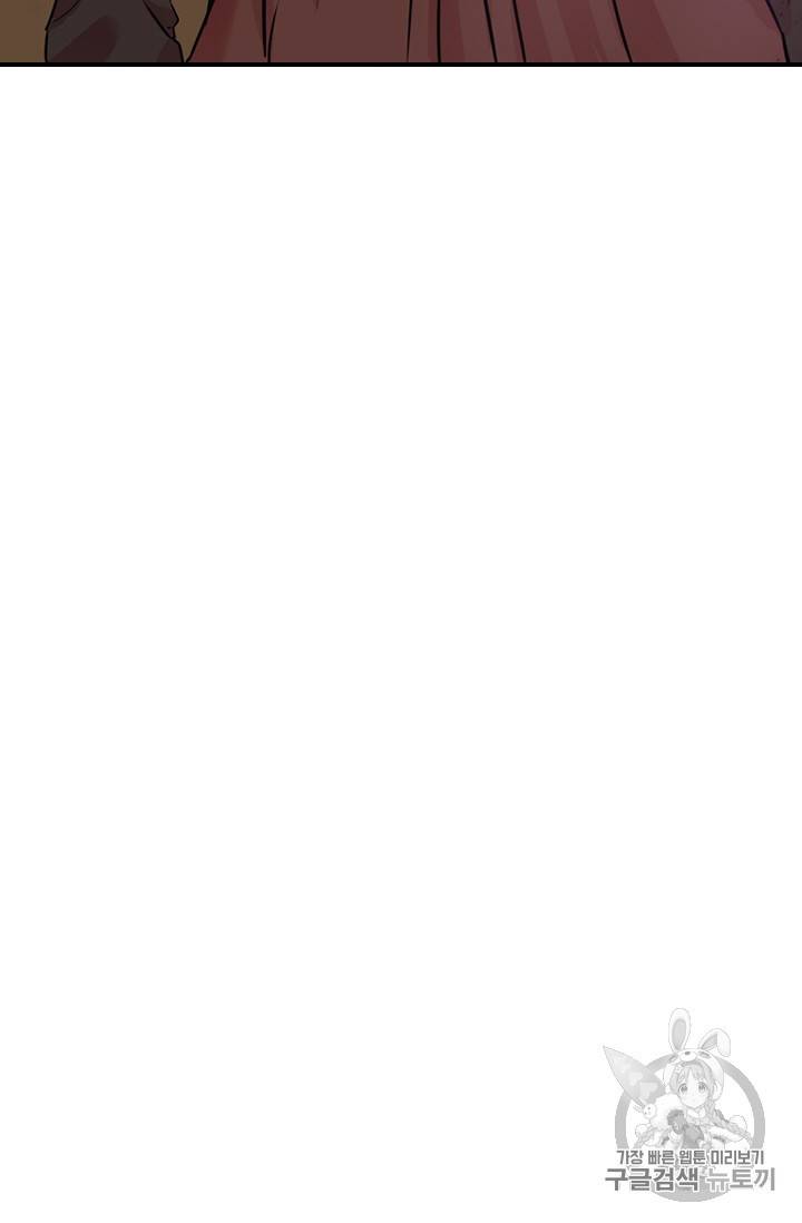 아이딘 8화 18