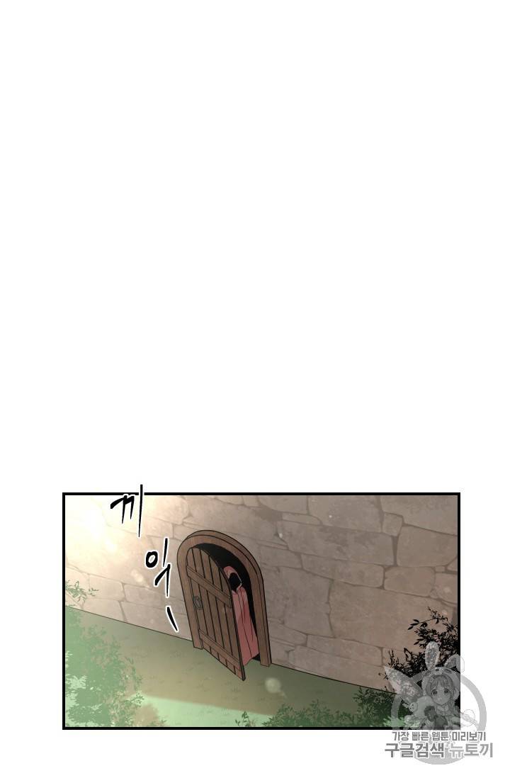 아이딘 8화 19