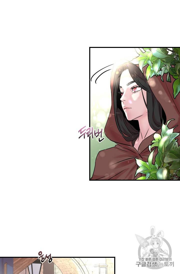 아이딘 8화 20