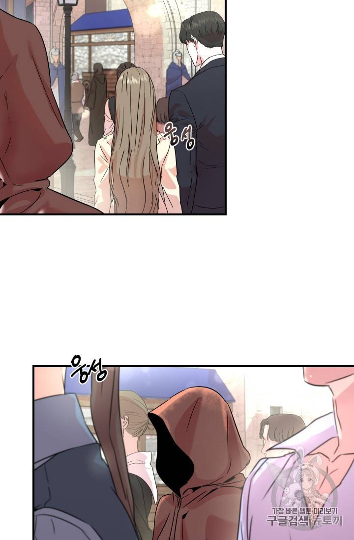 아이딘 8화 21