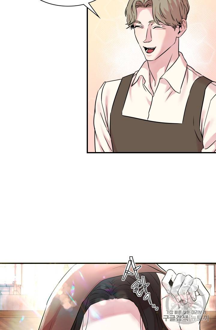 아이딘 8화 27