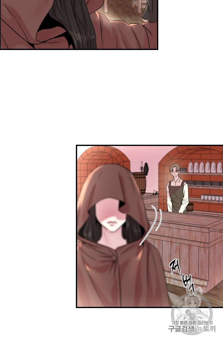 아이딘 8화 31