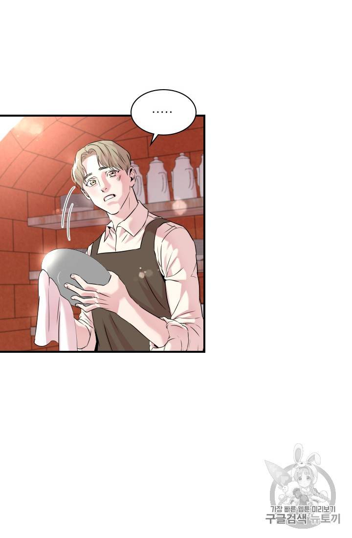 아이딘 8화 32