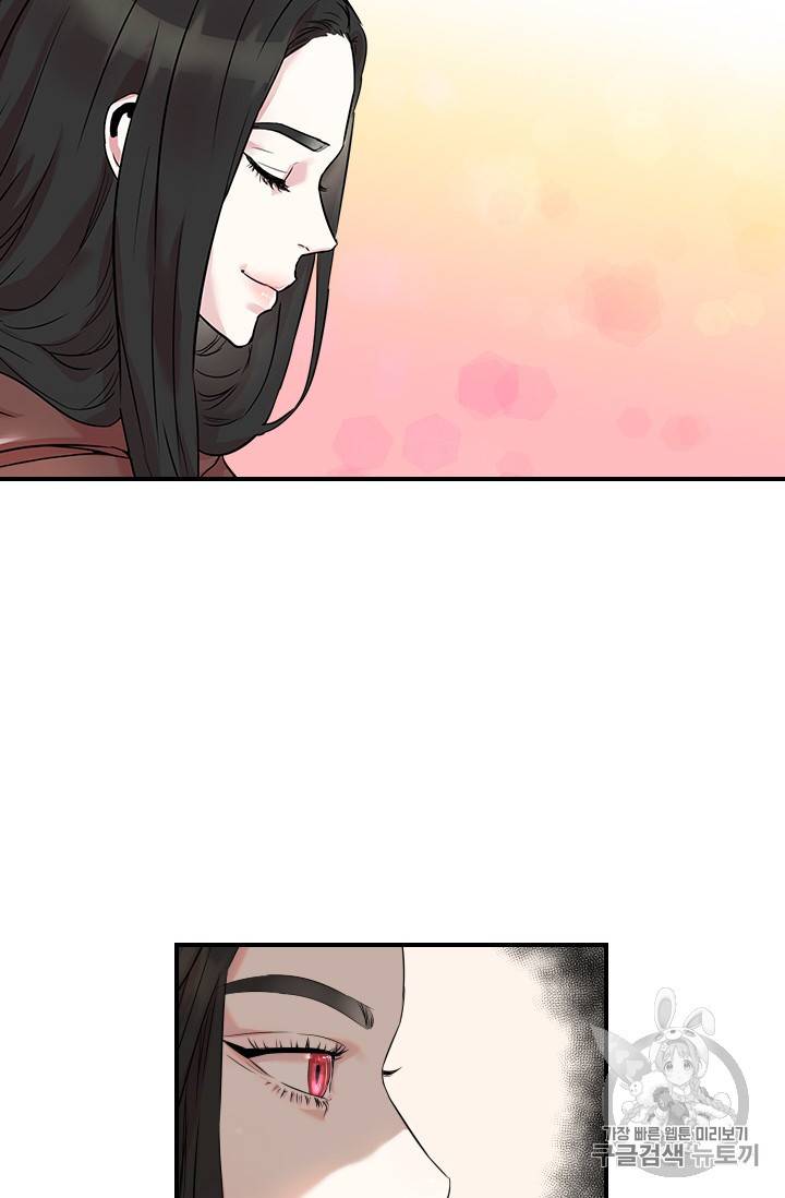 아이딘 8화 63
