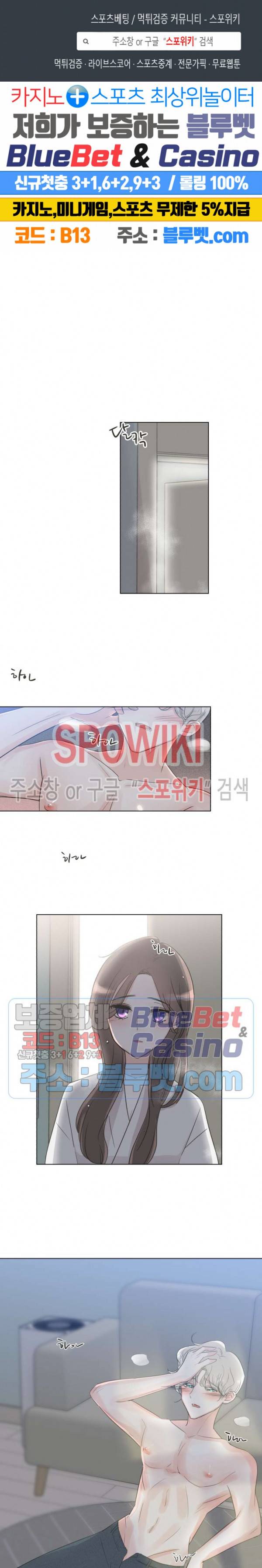 그녀들의 Playlist 1화 1