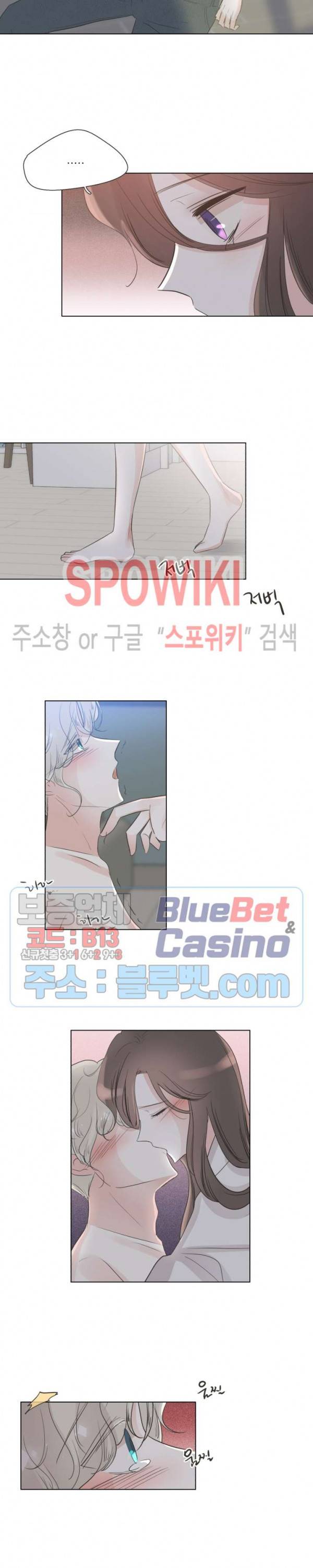 그녀들의 Playlist 1화 2