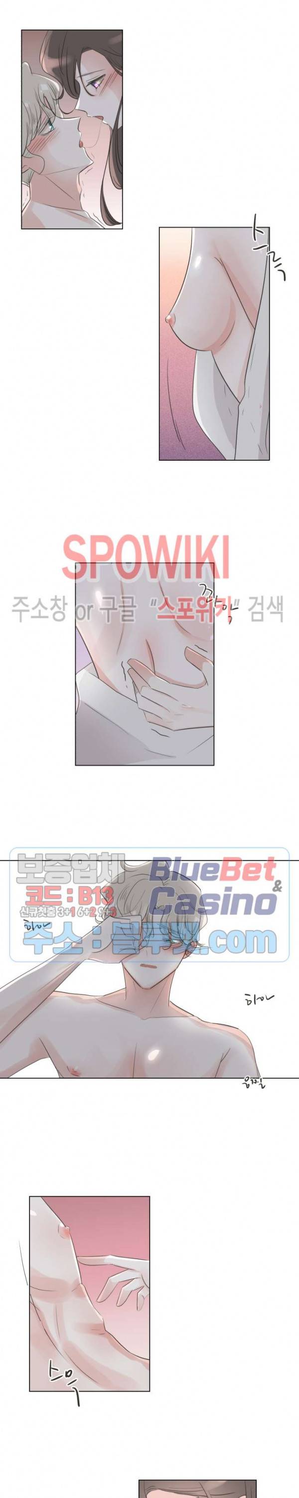 그녀들의 Playlist 1화 3