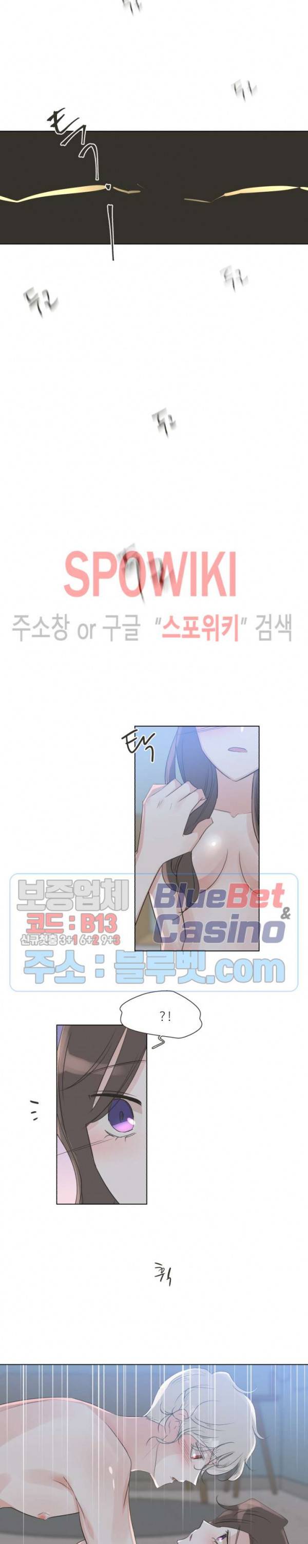 그녀들의 Playlist 1화 5