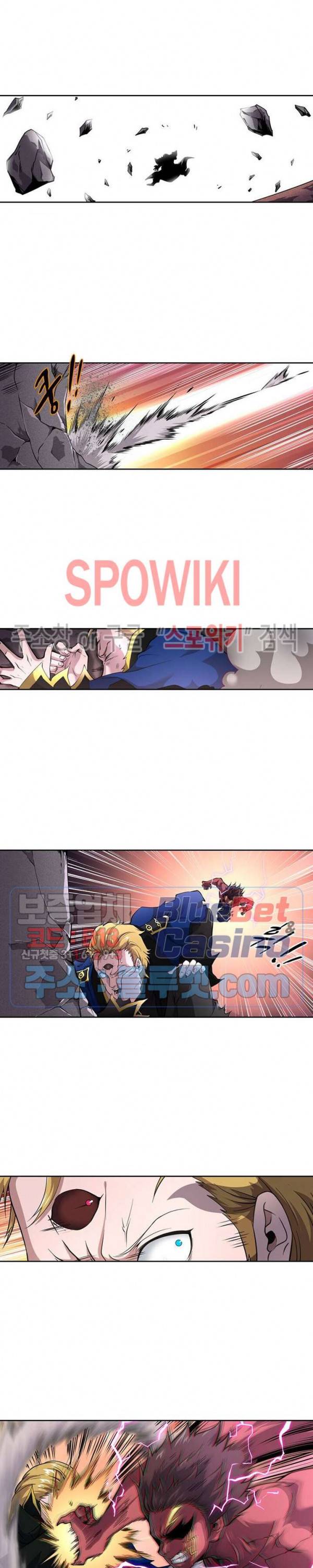 랜덤뽑기로 신이 되다 193화 2