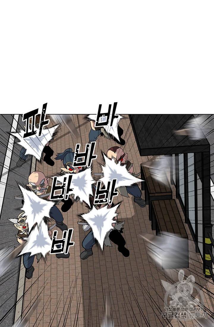 나 홀로 주문 사용자 6화 15