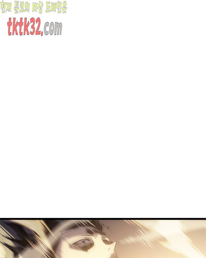 나 혼자만 레벨업 128화 17