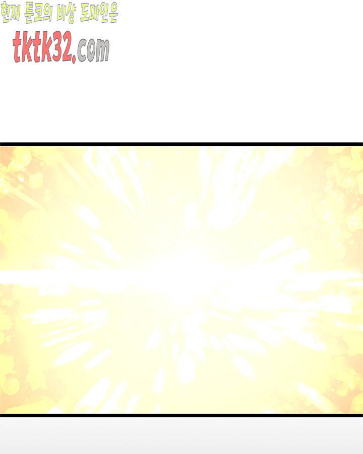나 혼자만 레벨업 128화 19