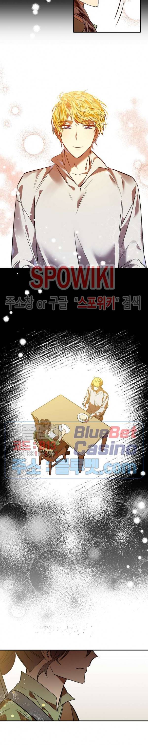 그 사냥꾼의 구애방식 3화 24