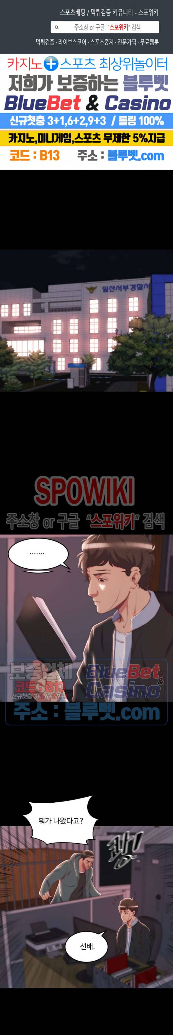 창녀 26화 1