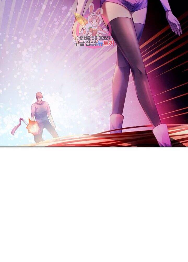 블러디 발렌타인 인류종말  280화 275화 4