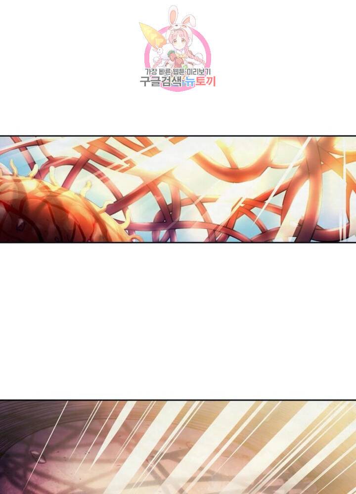 블러디 발렌타인 인류종말  280화 275화 8