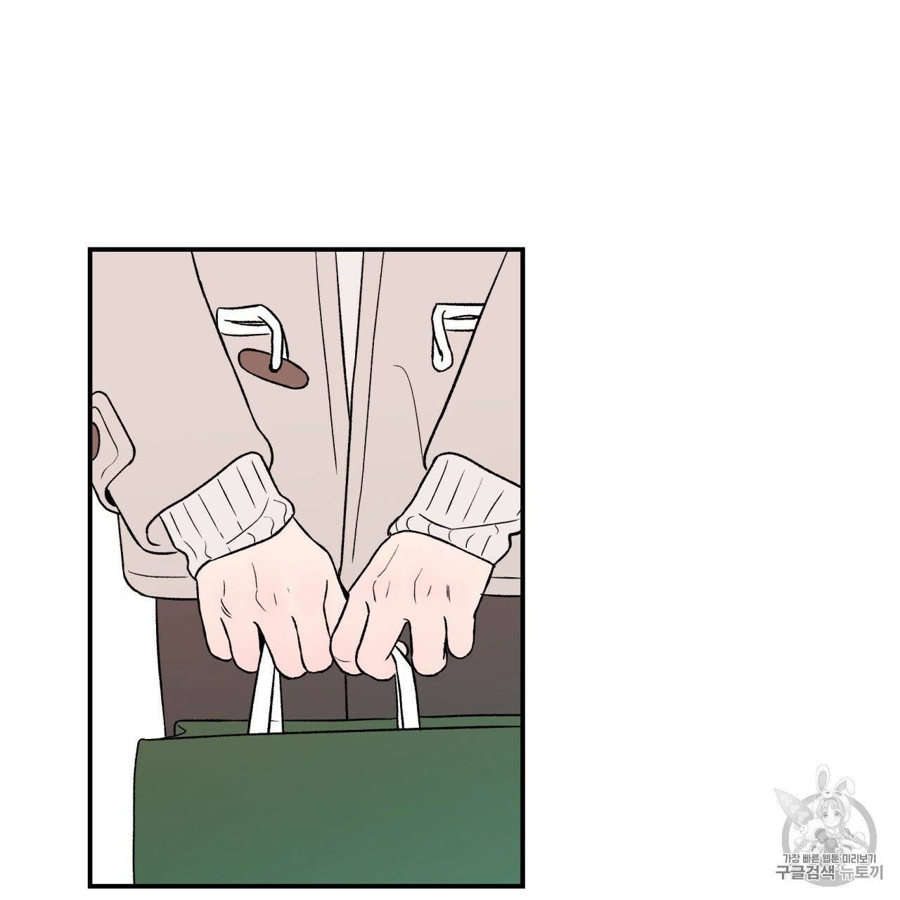 플립턴 25화 3
