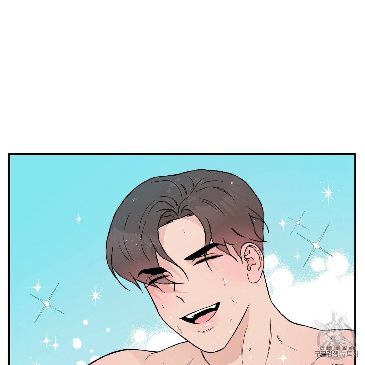 플립턴 25화 21