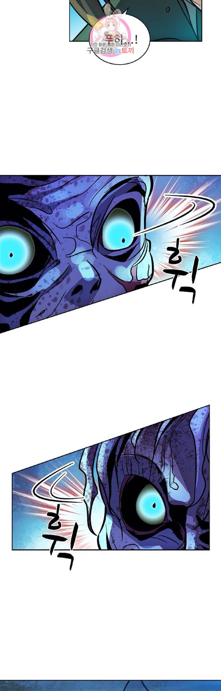 전직법사 268화 4