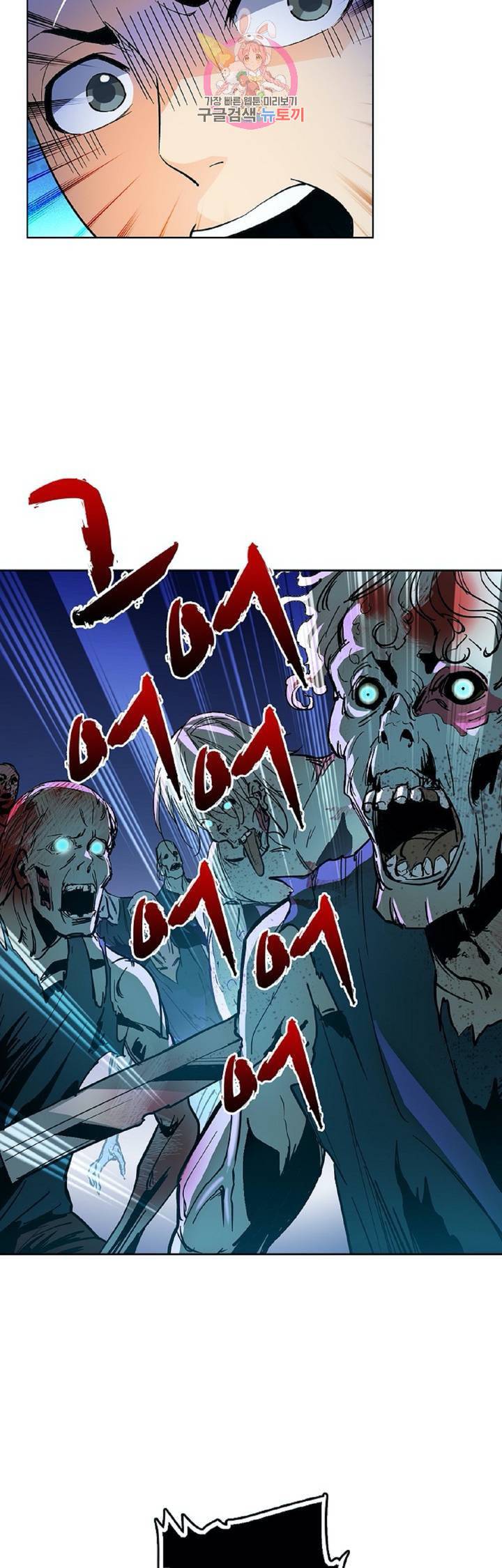 전직법사 268화 15