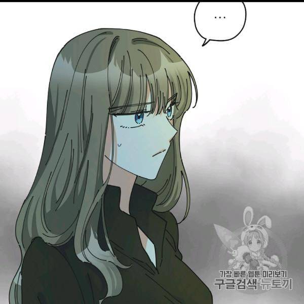 악녀의 남주님 45화 27
