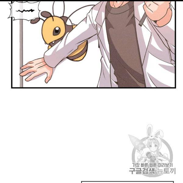 정령 농사꾼 30화 5