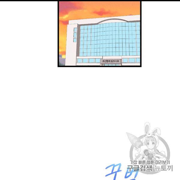 정령 농사꾼 30화 18