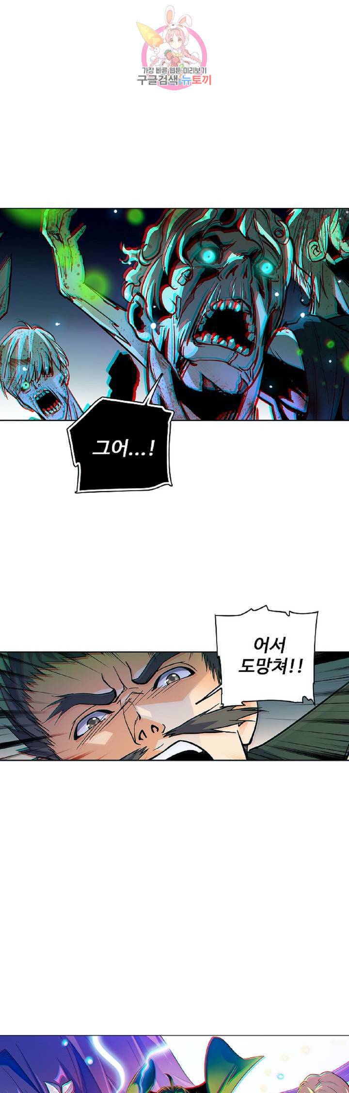전직법사  269화 2
