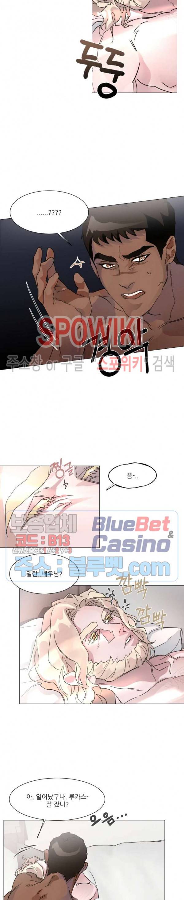 핫클립 3화 2
