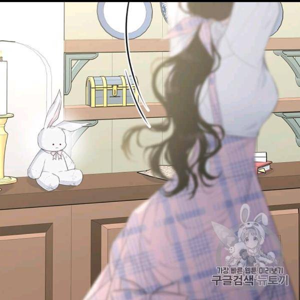 모시던 아가씨가 도련님이 되어버렸다 39화 75