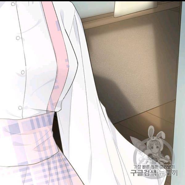모시던 아가씨가 도련님이 되어버렸다 39화 100