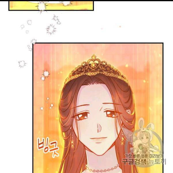 시녀로 살아남기 41화 61